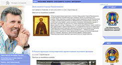 Desktop Screenshot of kivalov.com.ua